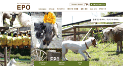 Desktop Screenshot of epo-farm.com